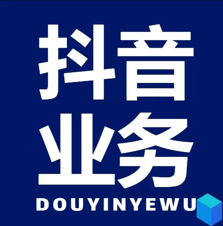 直播间人气